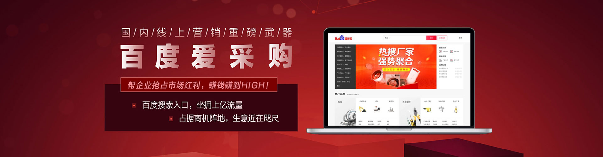 罗城百度推广竞价